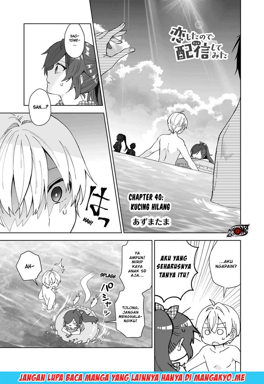 Baca Koi Shita no de, Haishin Shite Mita Chapter 40 Gambar 2