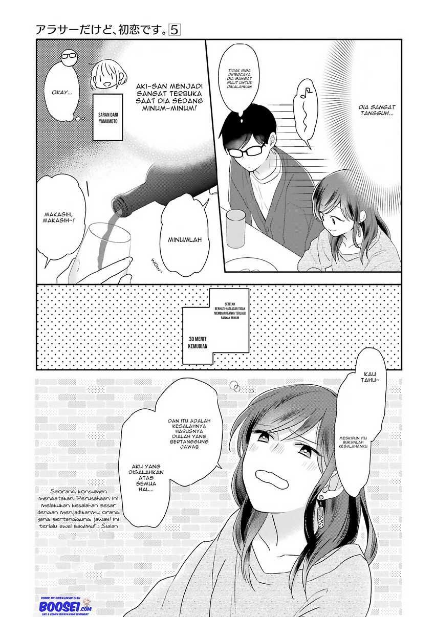 Arasa Dakedo Hatsukoi desu Chapter 43 Gambar 8