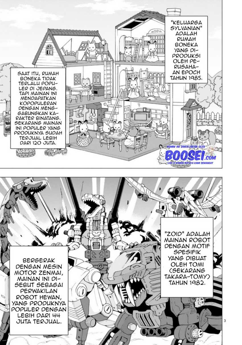 Bandai Kaname wa Asobitai Chapter 12 Gambar 5