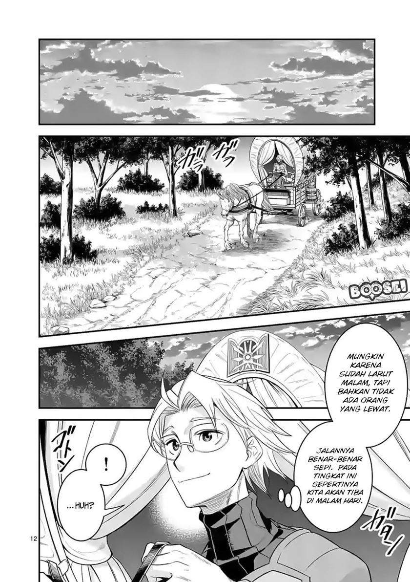 100-nin no Eiyuu o Sodateta Saikyou Yogensha wa Chapter 20 Gambar 14