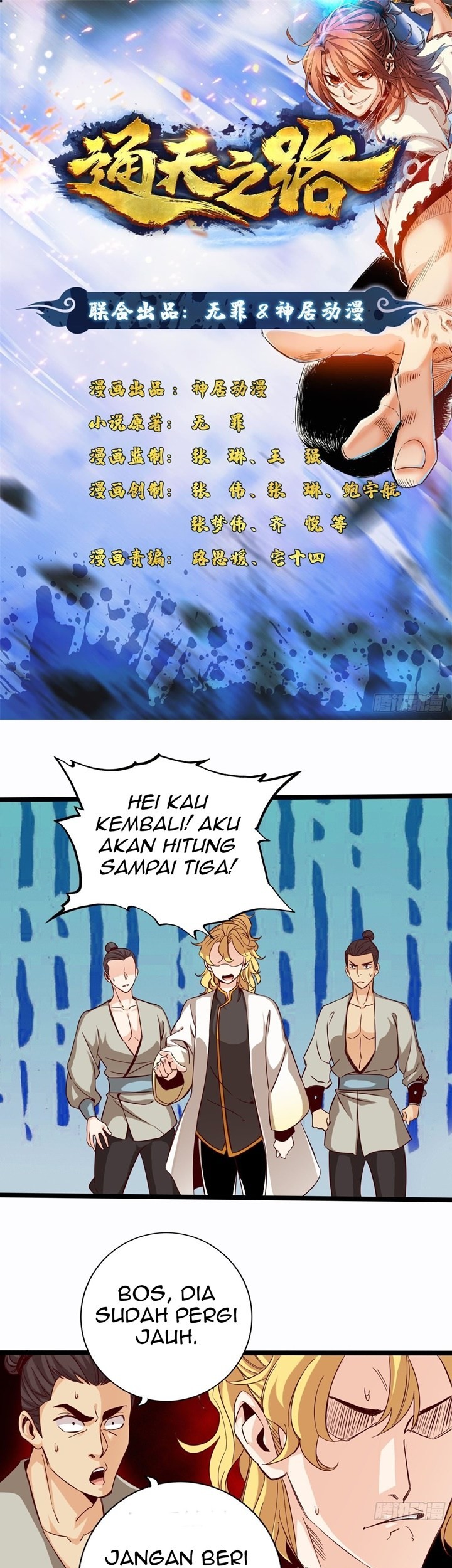 Baca  Road to Heaven Chapter 16 Gambar 2