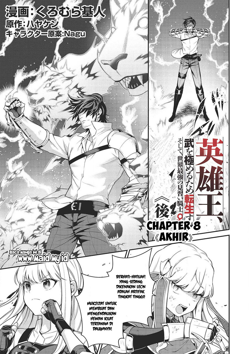 Baca Manga Eiyu-Oh, Bu wo Kiwameru Tame Tensei Su, Soshite, Sekai Saikyou no Minarai Kisi Chapter 8.2 Gambar 2