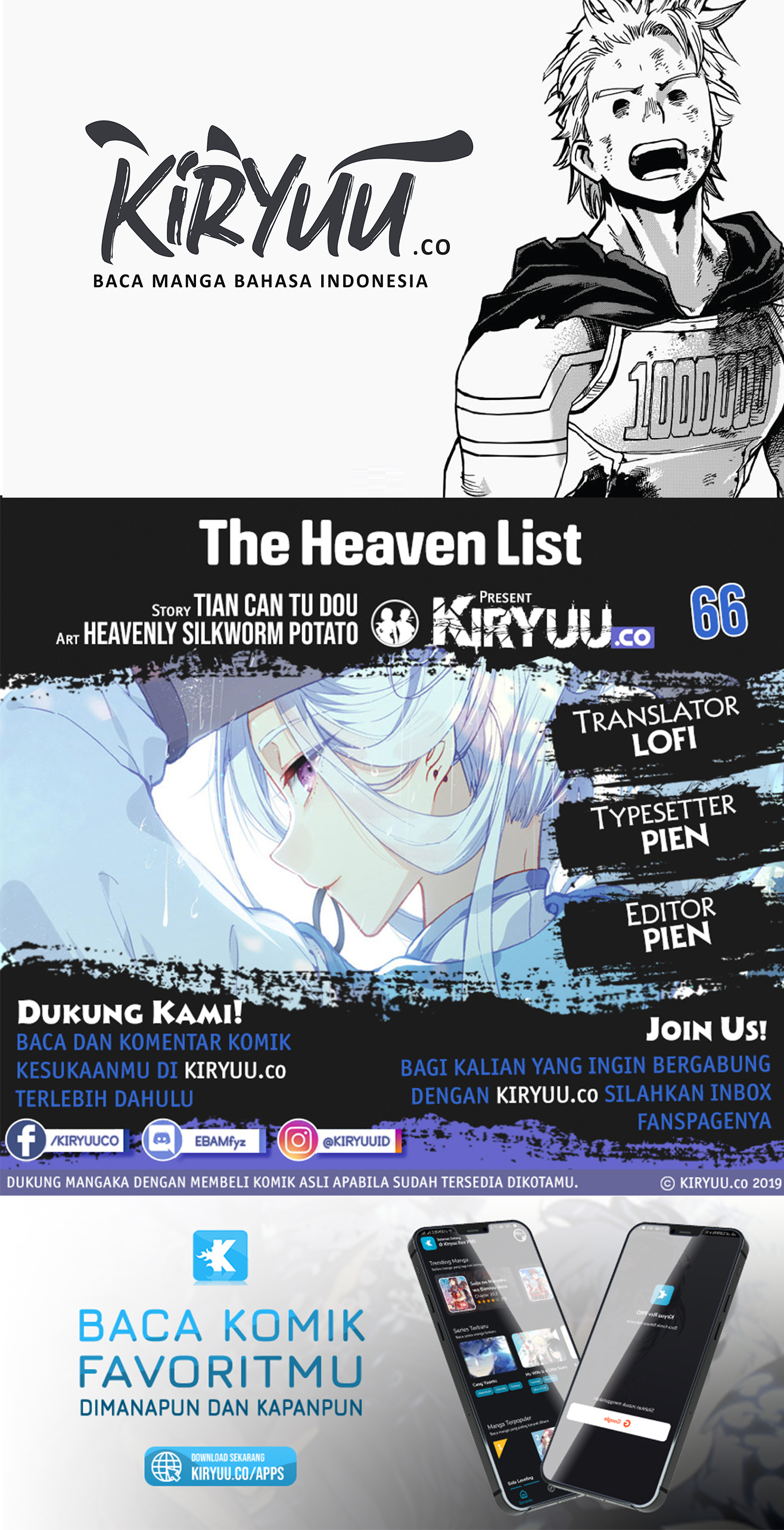 The Heaven’s List Chapter 66 1
