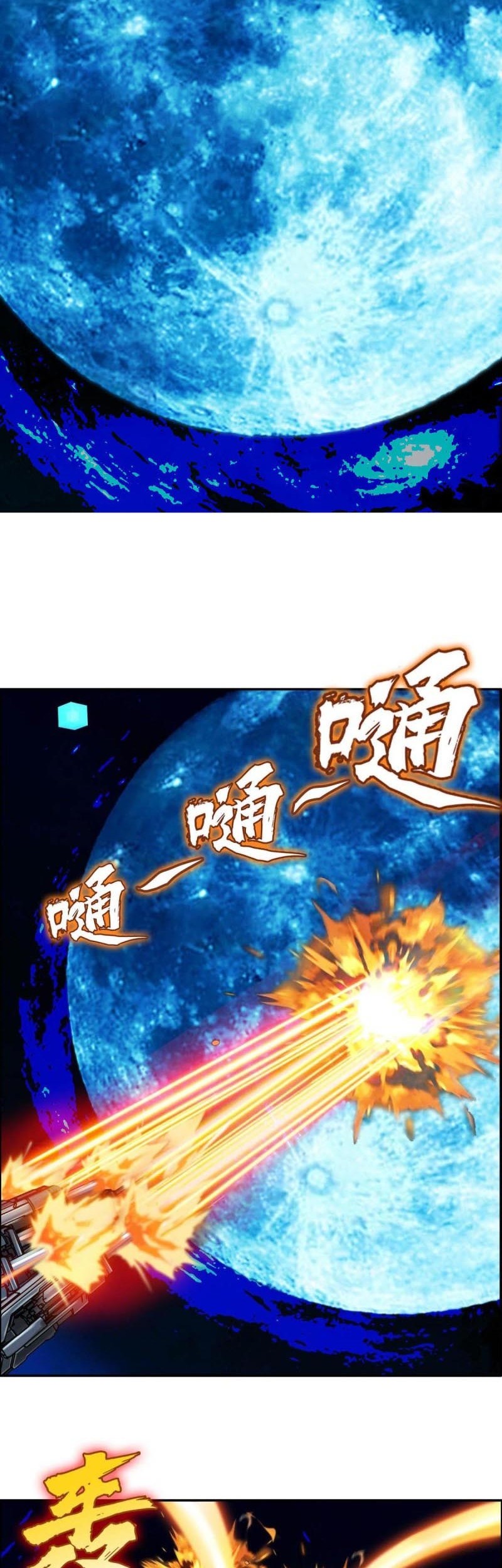 Urban Legend Investigation Team Chapter 08 Gambar 18