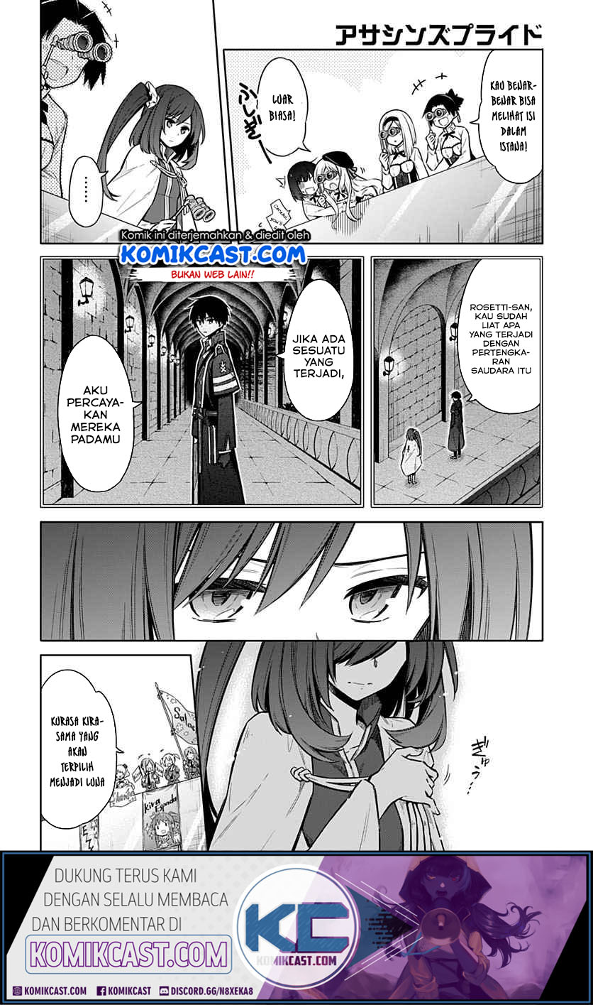 Assassin’s Pride Chapter 27 4