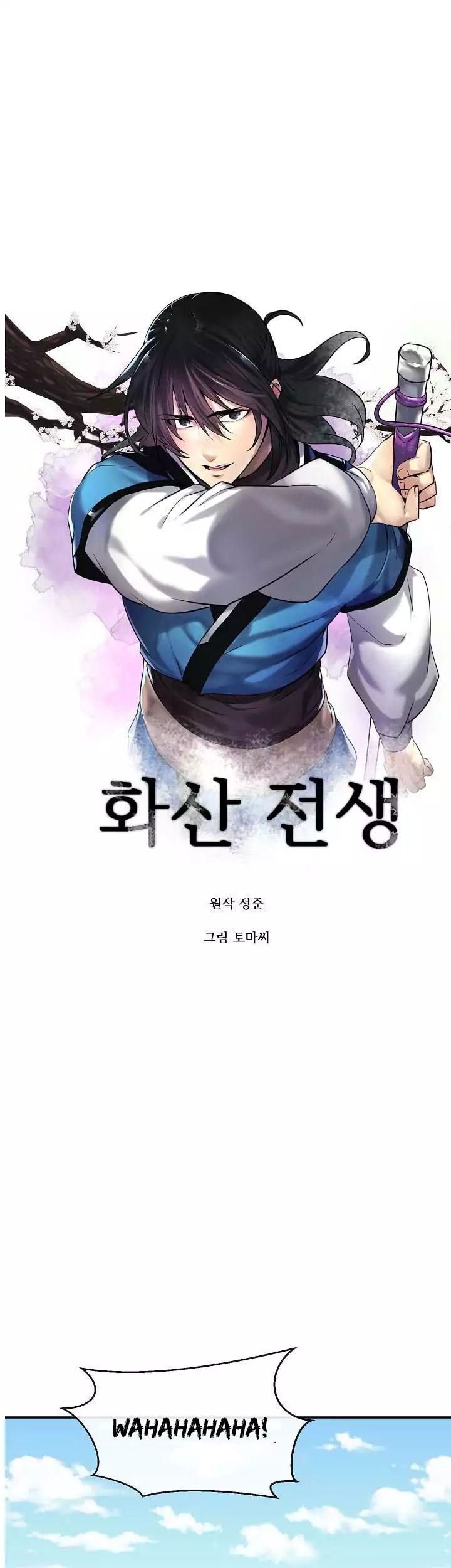 Baca  Volcanic Age Chapter 66 Gambar 2