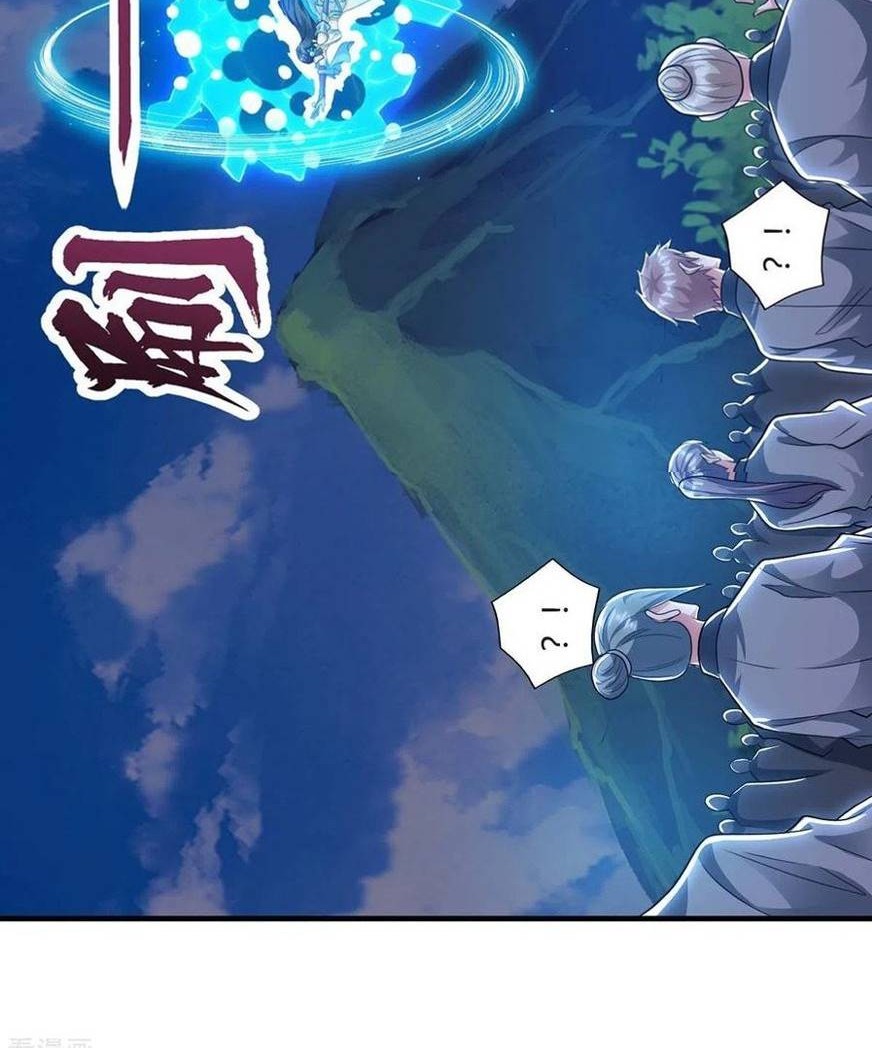 Dushi Xiaoyao Chapter 224 Gambar 13