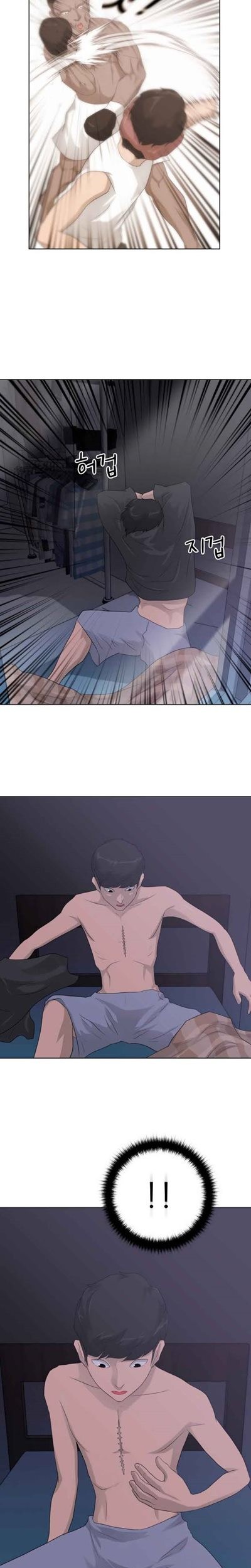Trigger Chapter 12 Gambar 31