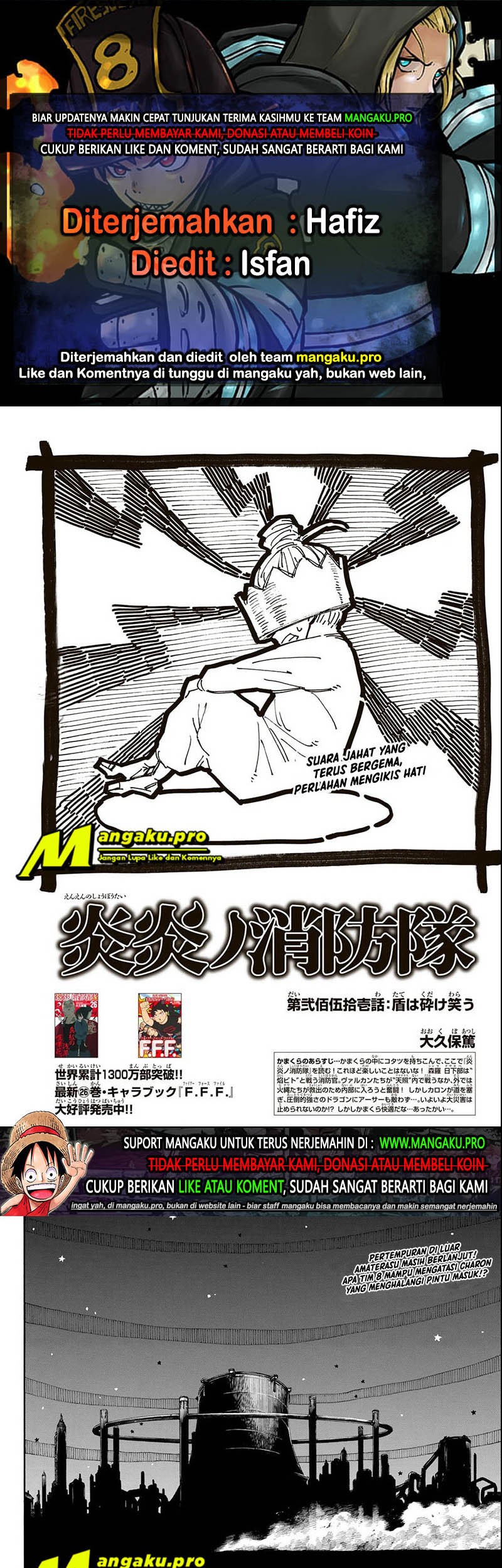 Baca Komik Fire Brigade of Flames Chapter 251 Gambar 1