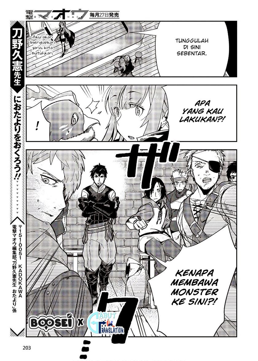 Fushichou e no Tensei: Dragon Taoseru tte Futsuu no Tori ja nai yo ne? Chapter 04 Gambar 5