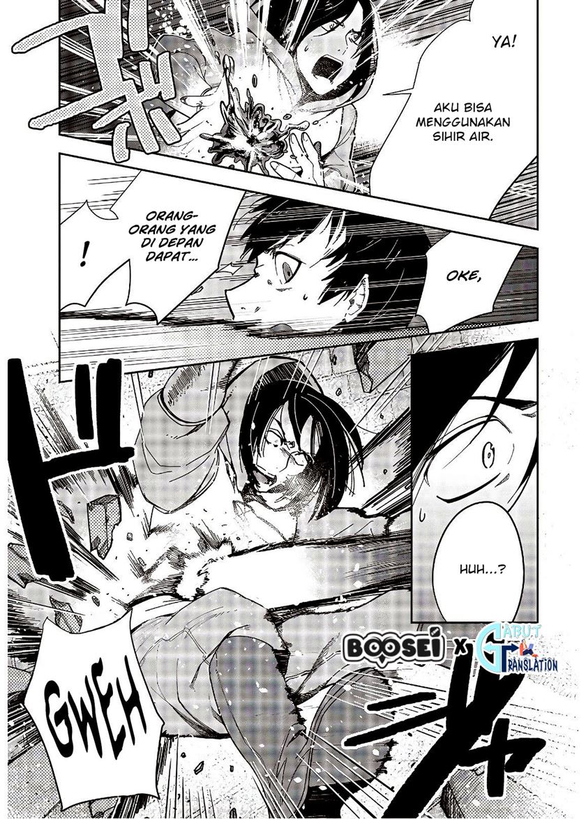 Fushichou e no Tensei: Dragon Taoseru tte Futsuu no Tori ja nai yo ne? Chapter 04 Gambar 9