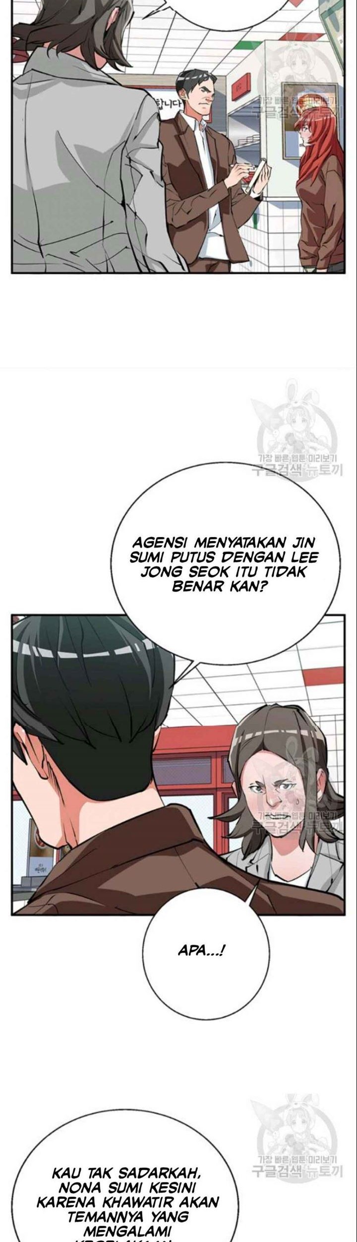 I Stack Experience Through Writing Books Chapter 117 Gambar 20