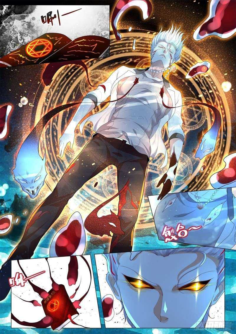 Shen Hao’s Heavenly Fall System Chapter 211 Gambar 7