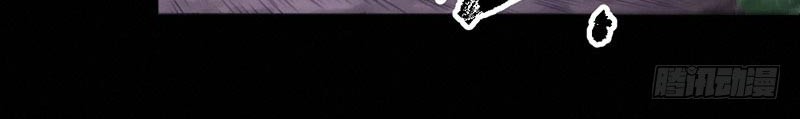 First Rate Master Chapter 91 Gambar 19