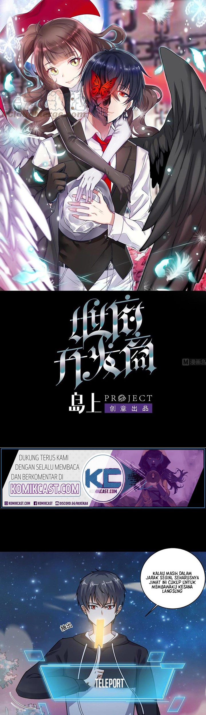 Baca Komik The Developer System Chapter 122 Gambar 1