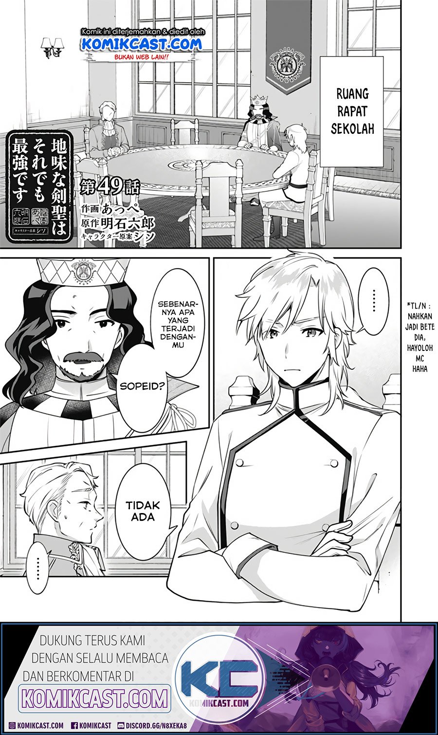 Baca Komik Jimina Ken Sei Wa Sore Demo Saikyoudesu Chapter 49 Gambar 1