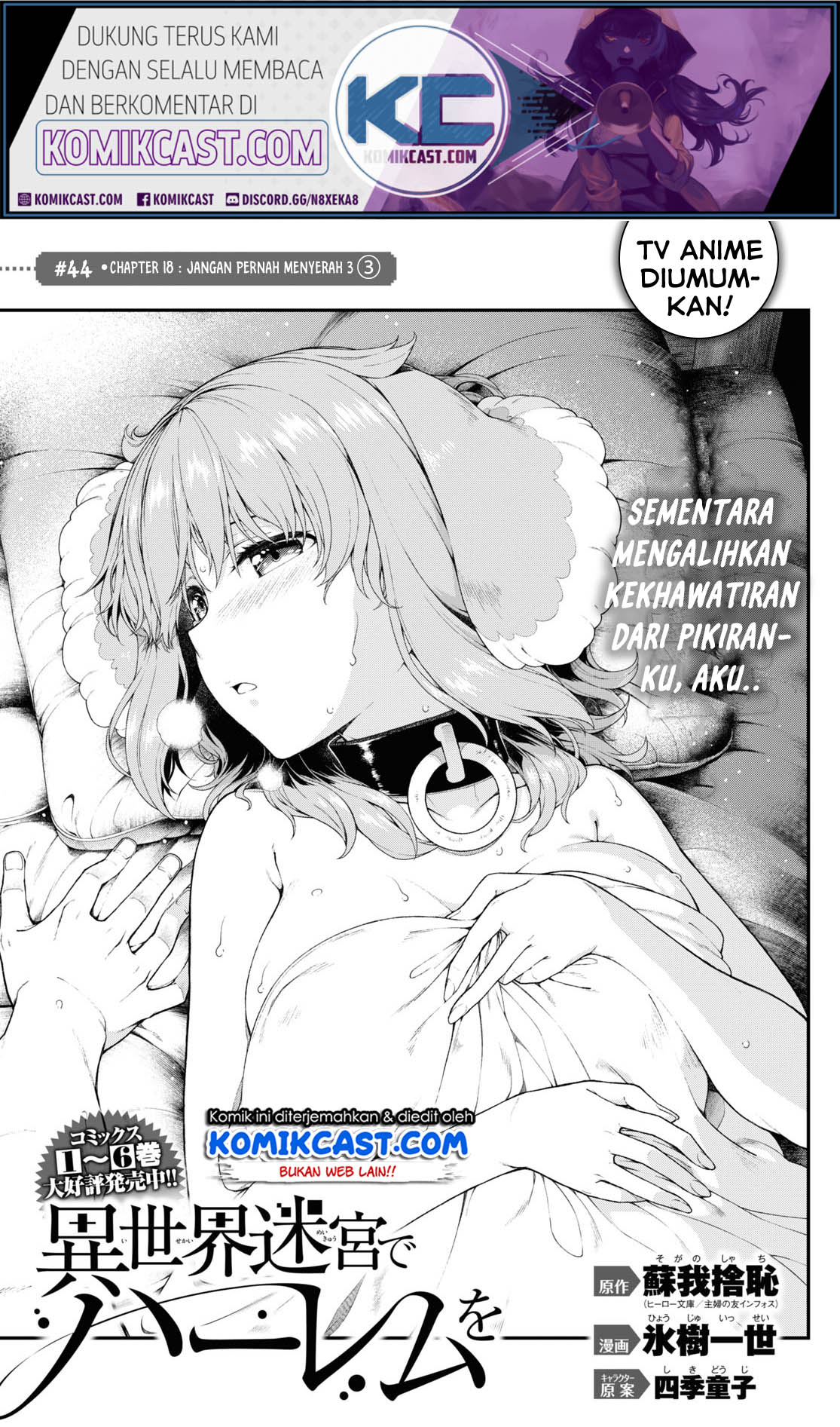 Baca  Isekai Meikyuu de Harem wo Chapter 44 Gambar 2