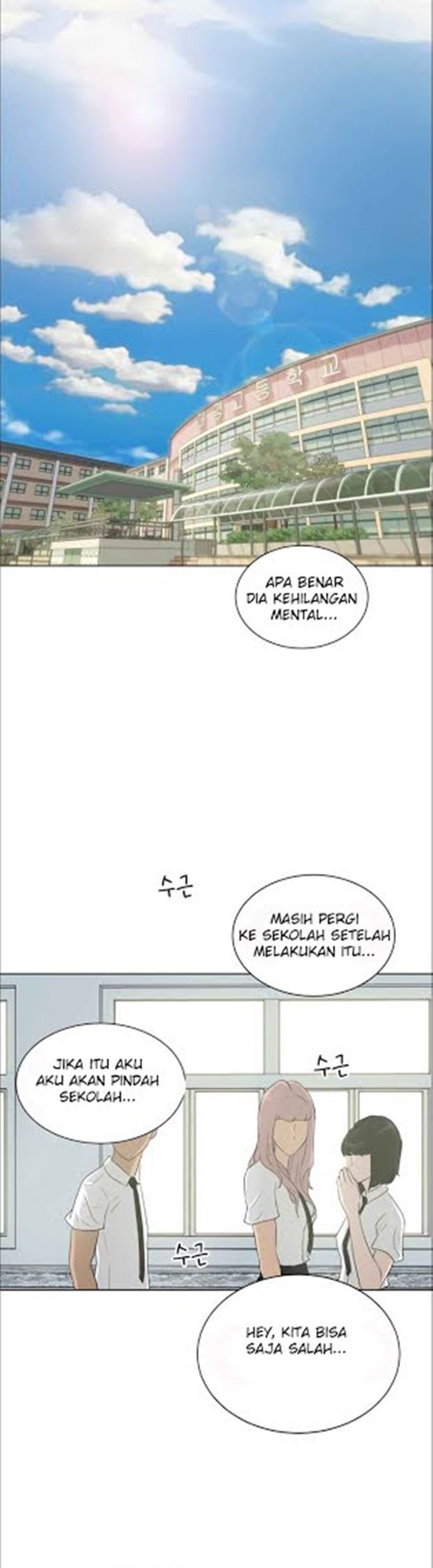 Trigger Chapter 13 Gambar 16