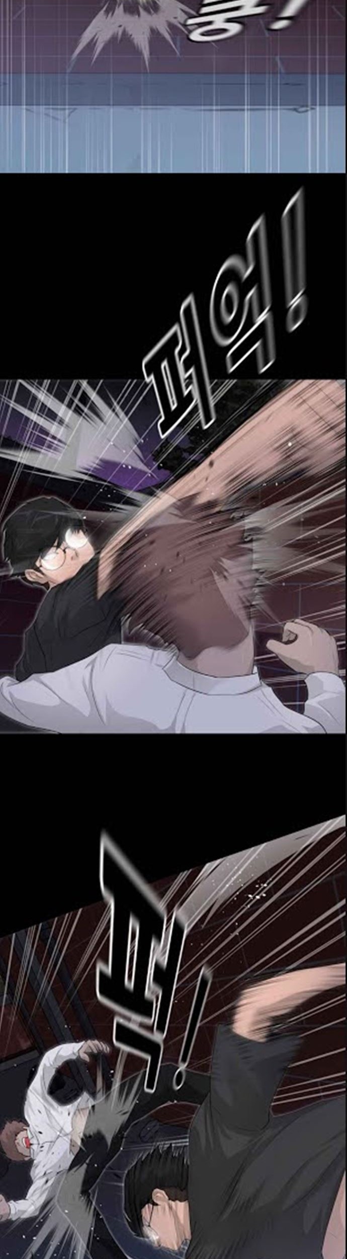 Trigger Chapter 13 Gambar 43