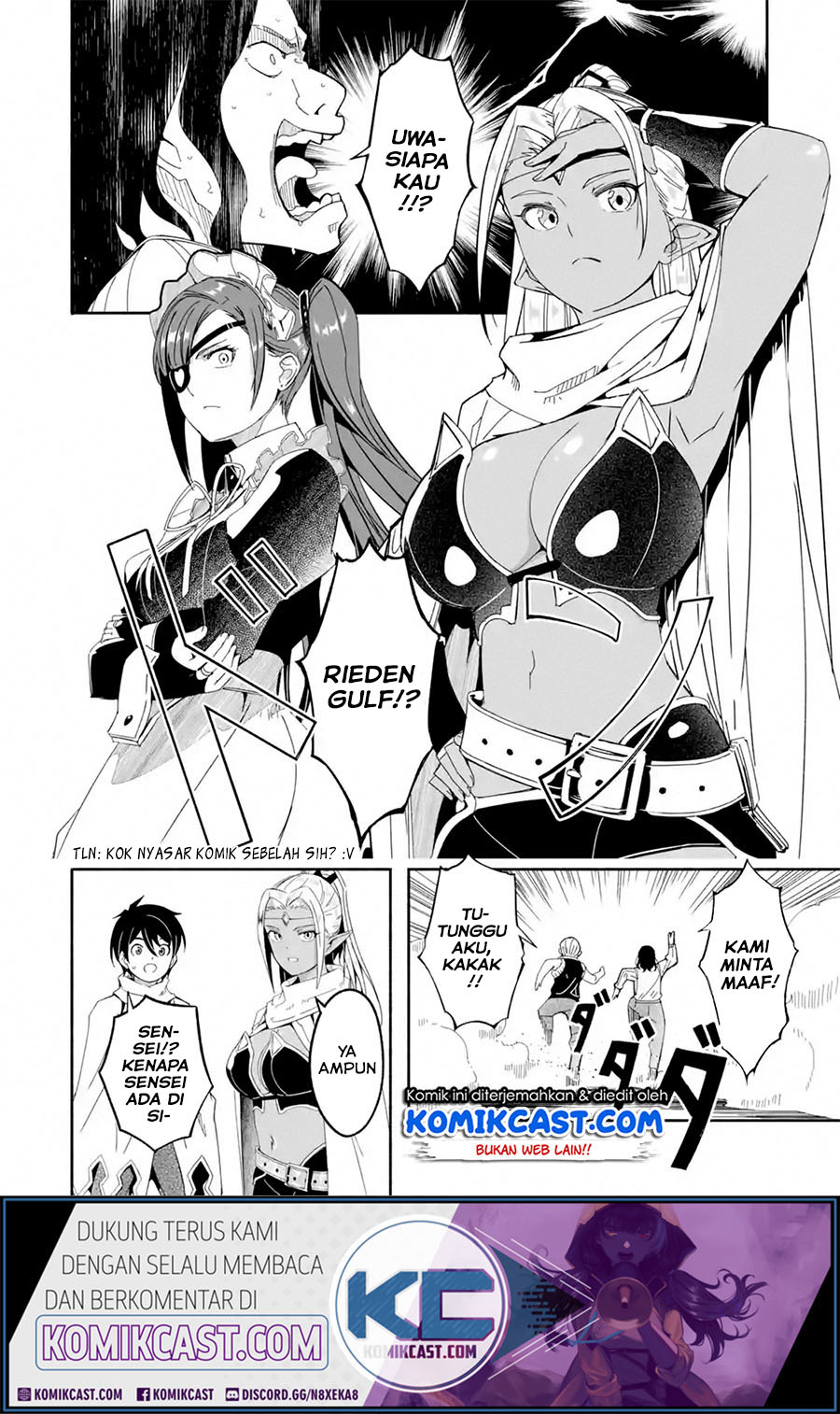 Baca Mom, Please Don’t Come Adventuring With Me! Chapter 15.1 Gambar 2