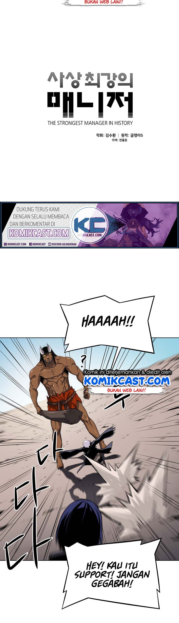 The Strongest Manager In History Chapter 22 Gambar 9