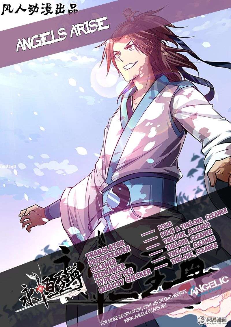 Yong Heng Zhi Zun Chapter 18 Gambar 20