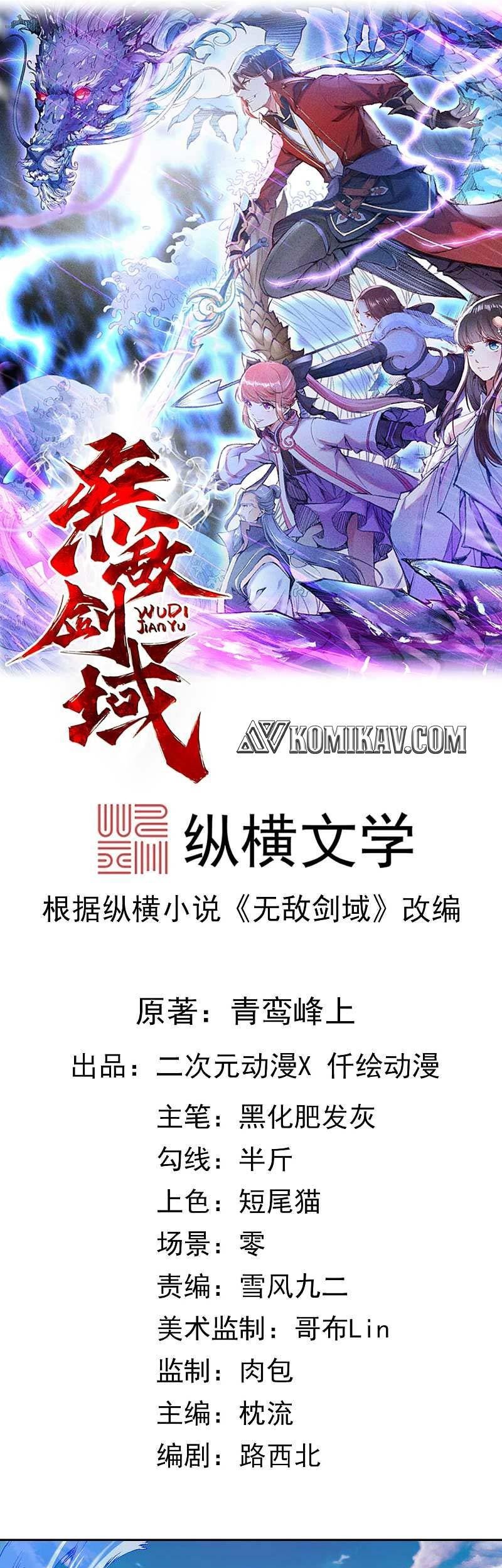 Baca  Invincible Sword Domain Chapter 51 Gambar 2