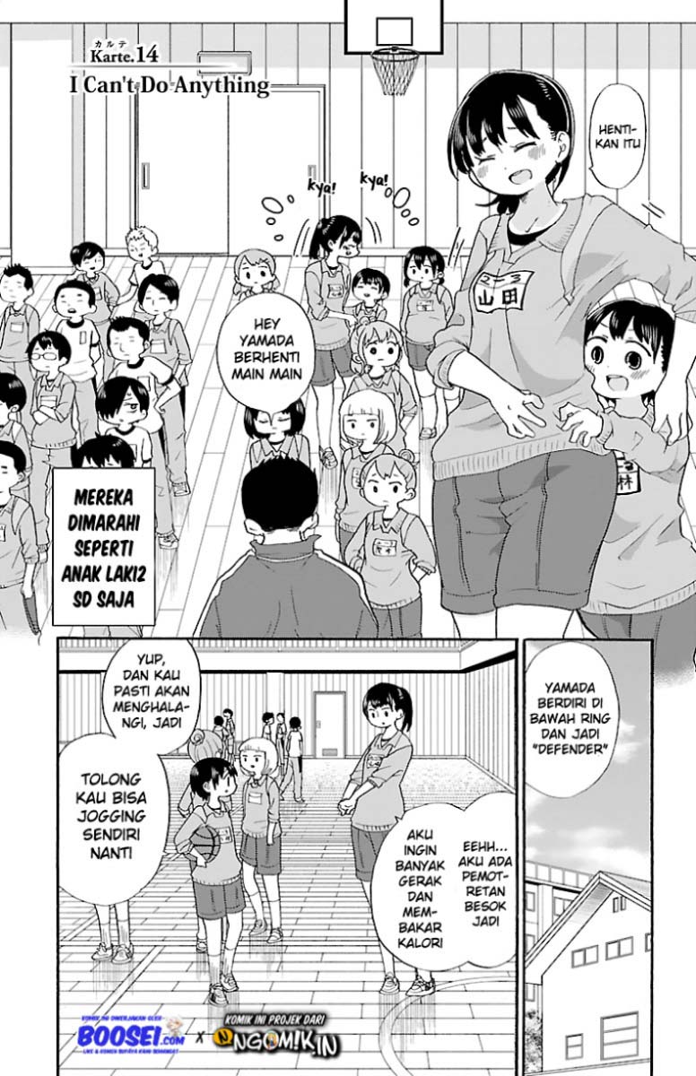 Boku no Kokoro no Yabai yatsu Chapter 14 Gambar 3