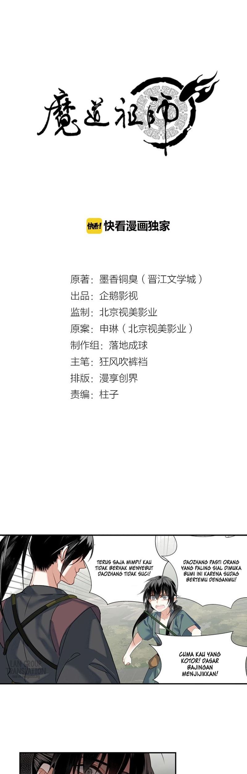 Baca  The Grandmaster of Demonic Cultivation Chapter 109 Gambar 2