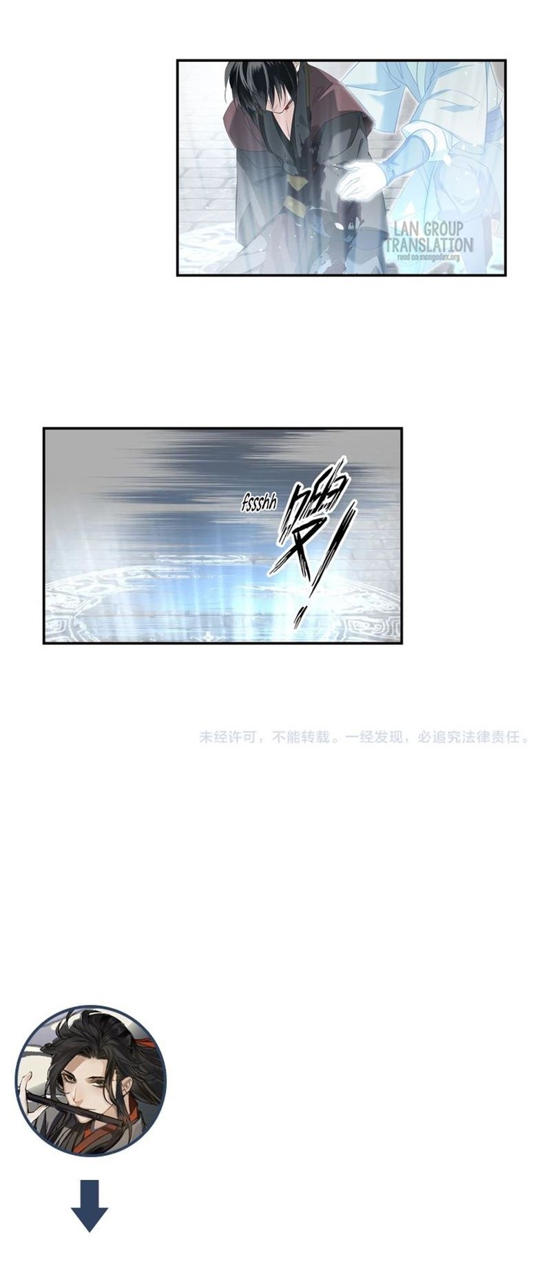 The Grandmaster of Demonic Cultivation Chapter 110 Gambar 15