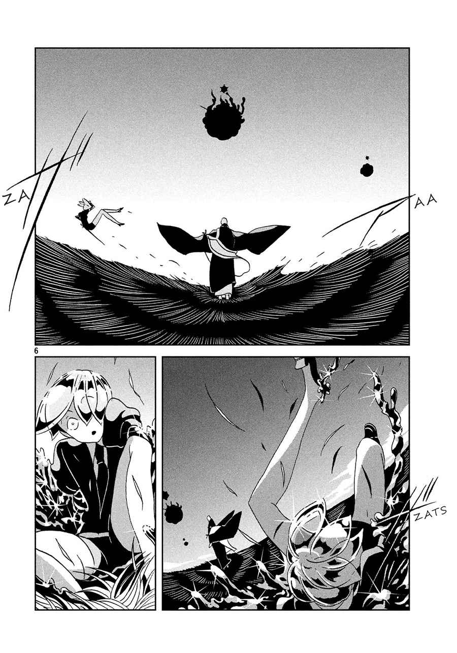 Houseki no Kuni Chapter 34 Gambar 7
