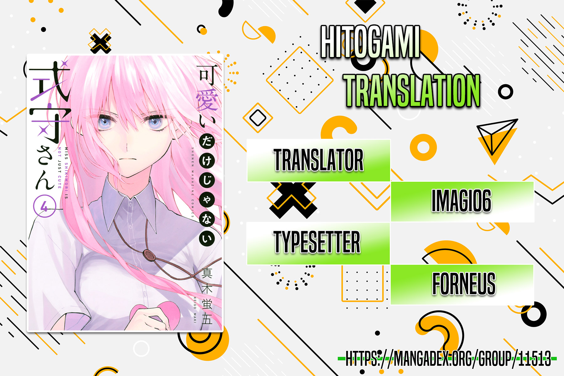 Baca Komik That Girl Is Not Just Cute Chapter 66 Gambar 1