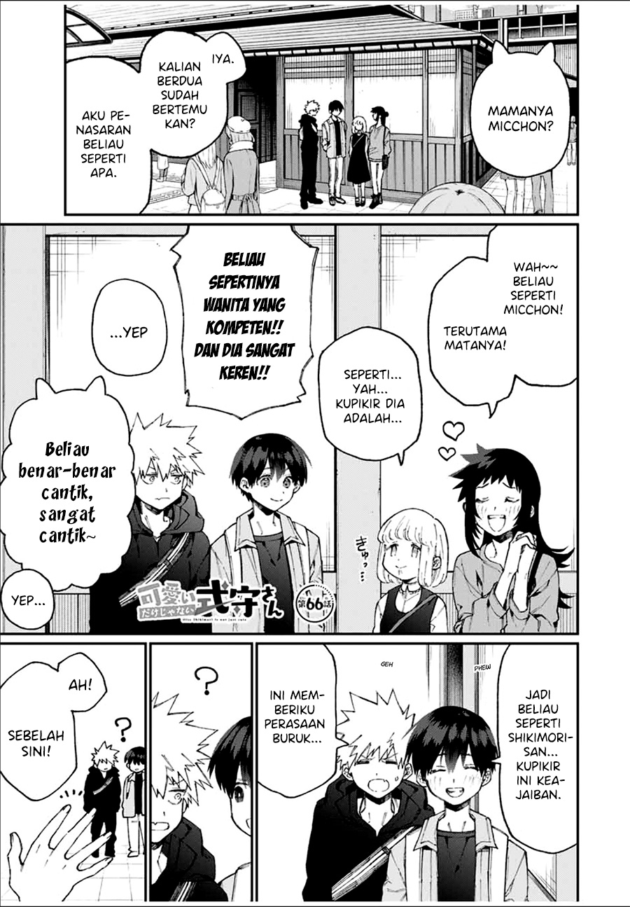 Baca  That Girl Is Not Just Cute Chapter 66 Gambar 2