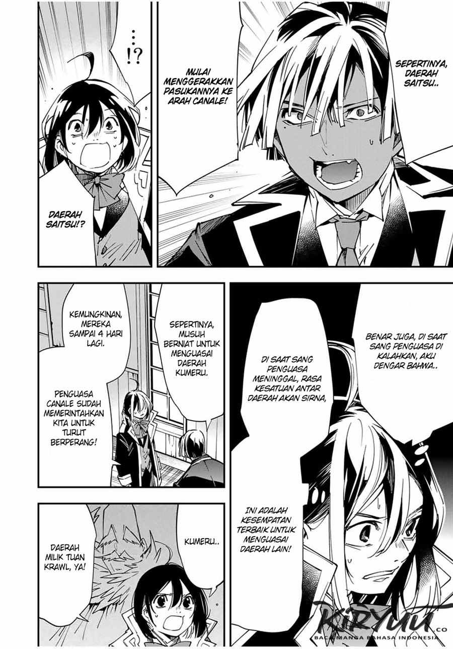 Reincarnated as an Aristocrat with an Appraisal Skill Chapter 26 Gambar 13