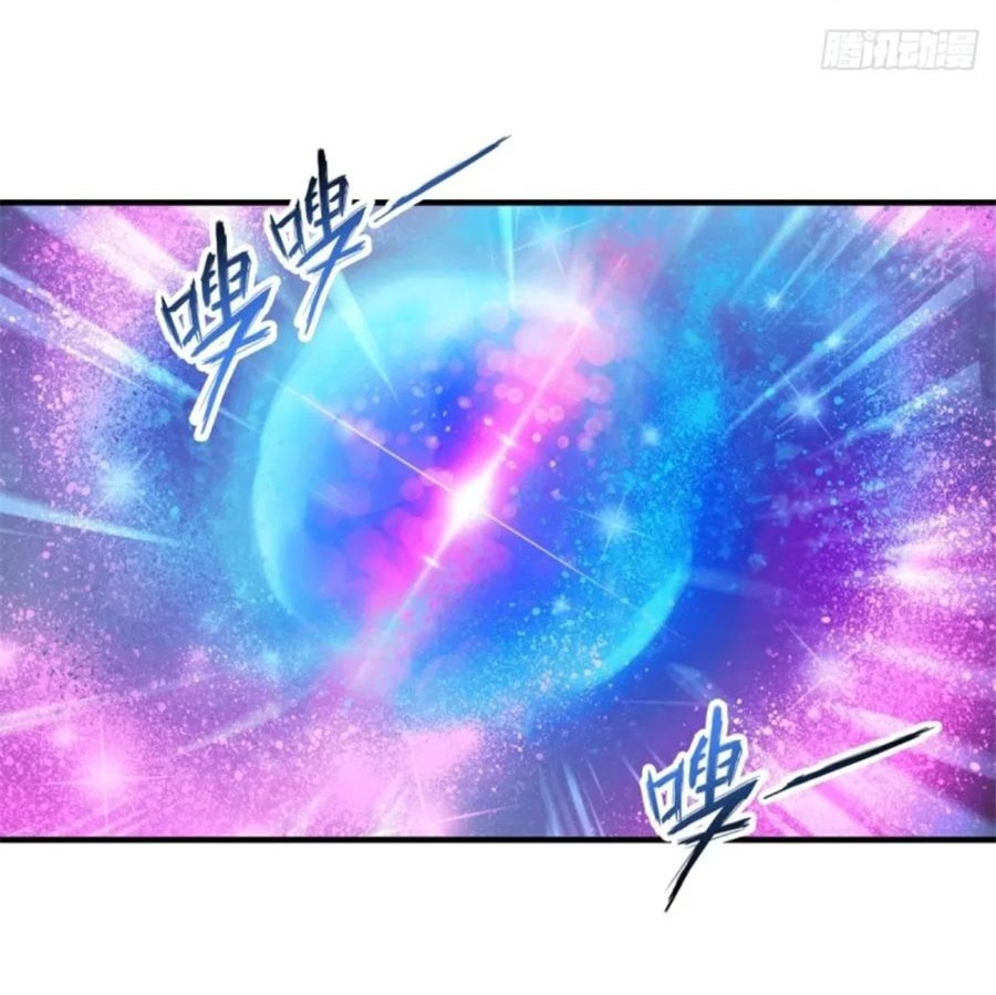 I Am In China To Repairing Spiritual Veins Chapter 03.5 Gambar 9