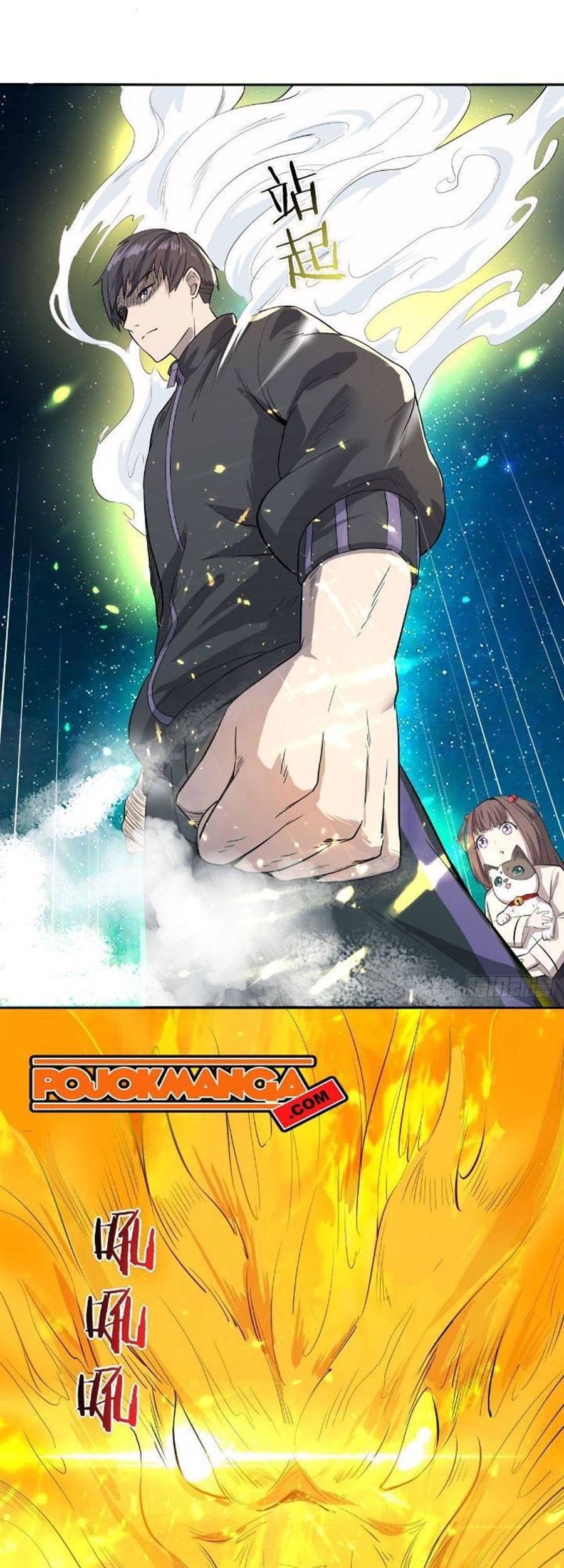 The Strongest Dad In History Chapter 04 Gambar 11