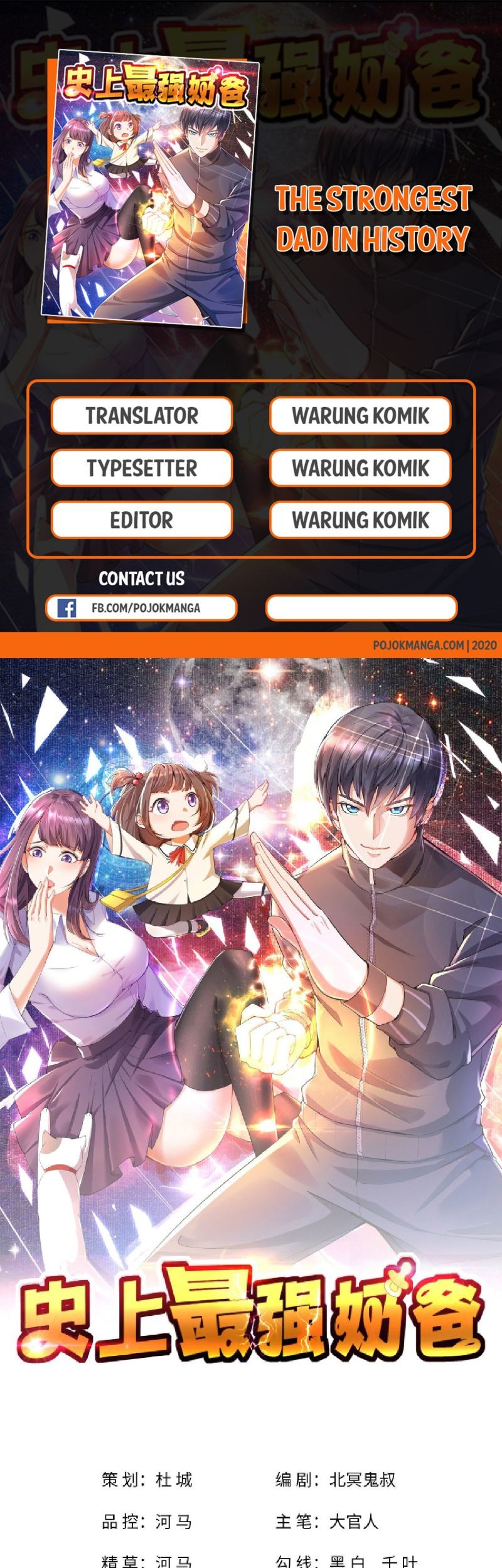 Baca Komik The Strongest Dad In History Chapter 01 Gambar 1