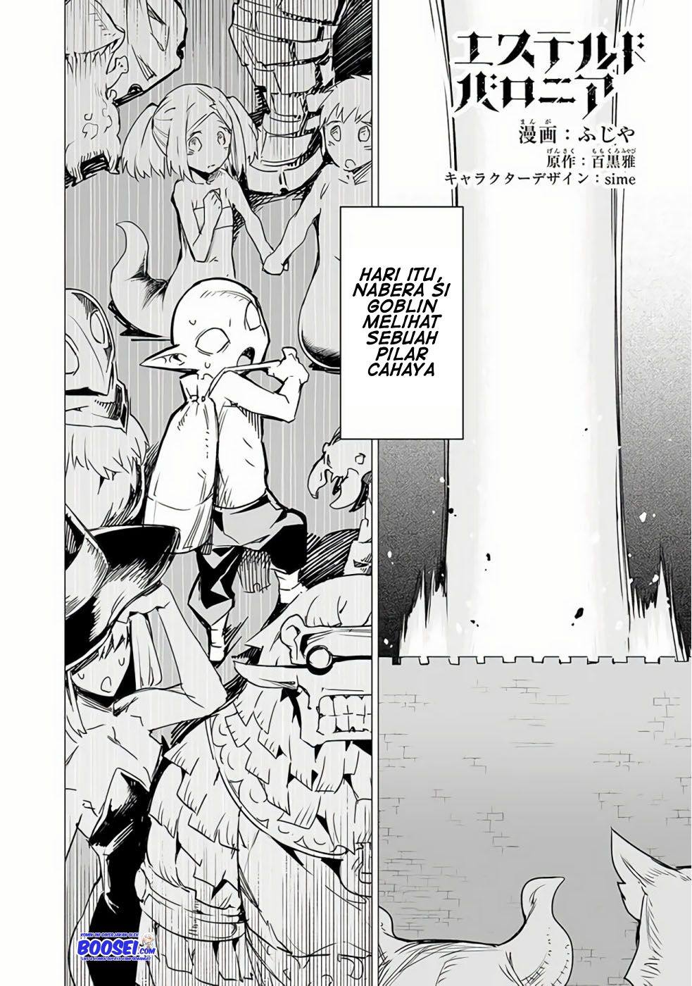 Ester De Valonia Chapter 07 Gambar 4