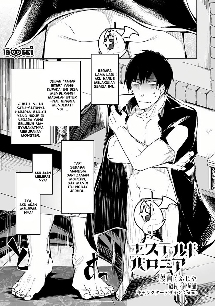 Ester De Valonia Chapter 04 Gambar 3