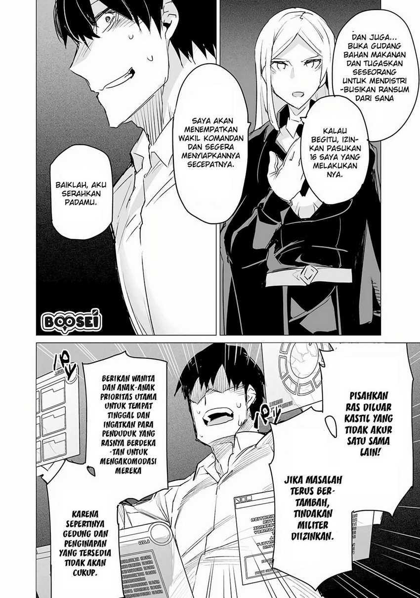Ester De Valonia Chapter 02 Gambar 17