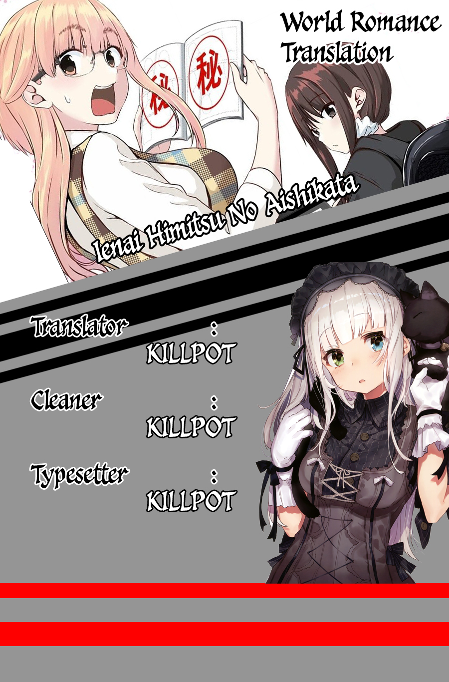 Baca Komik Ienai Himitsu No Aishikata Chapter 03 Gambar 1