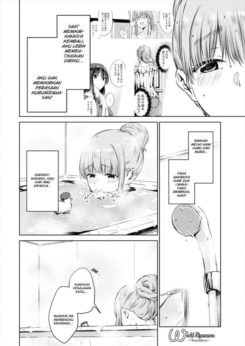 Ienai Himitsu No Aishikata Chapter 03 Gambar 15