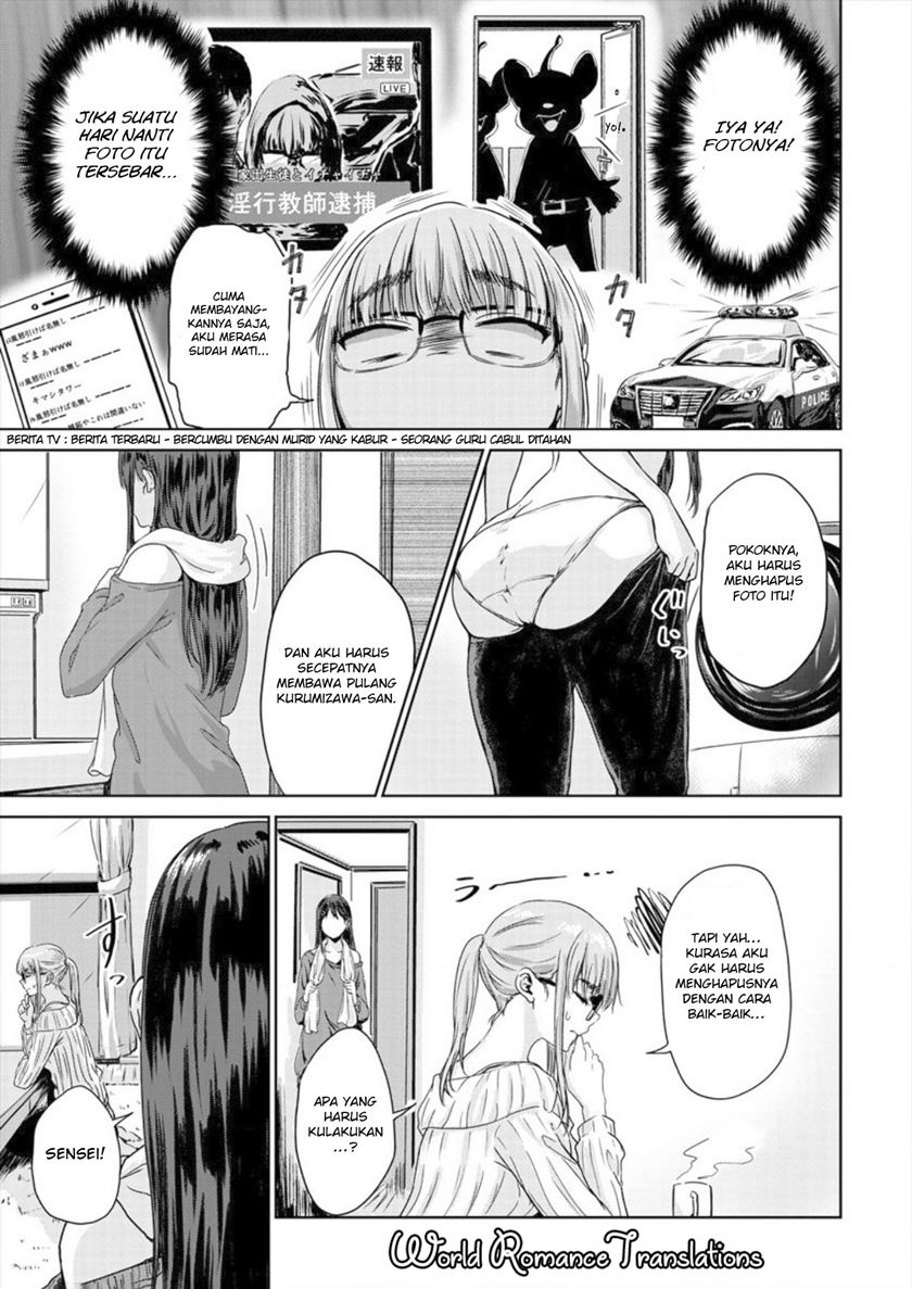 Ienai Himitsu No Aishikata Chapter 03 Gambar 6