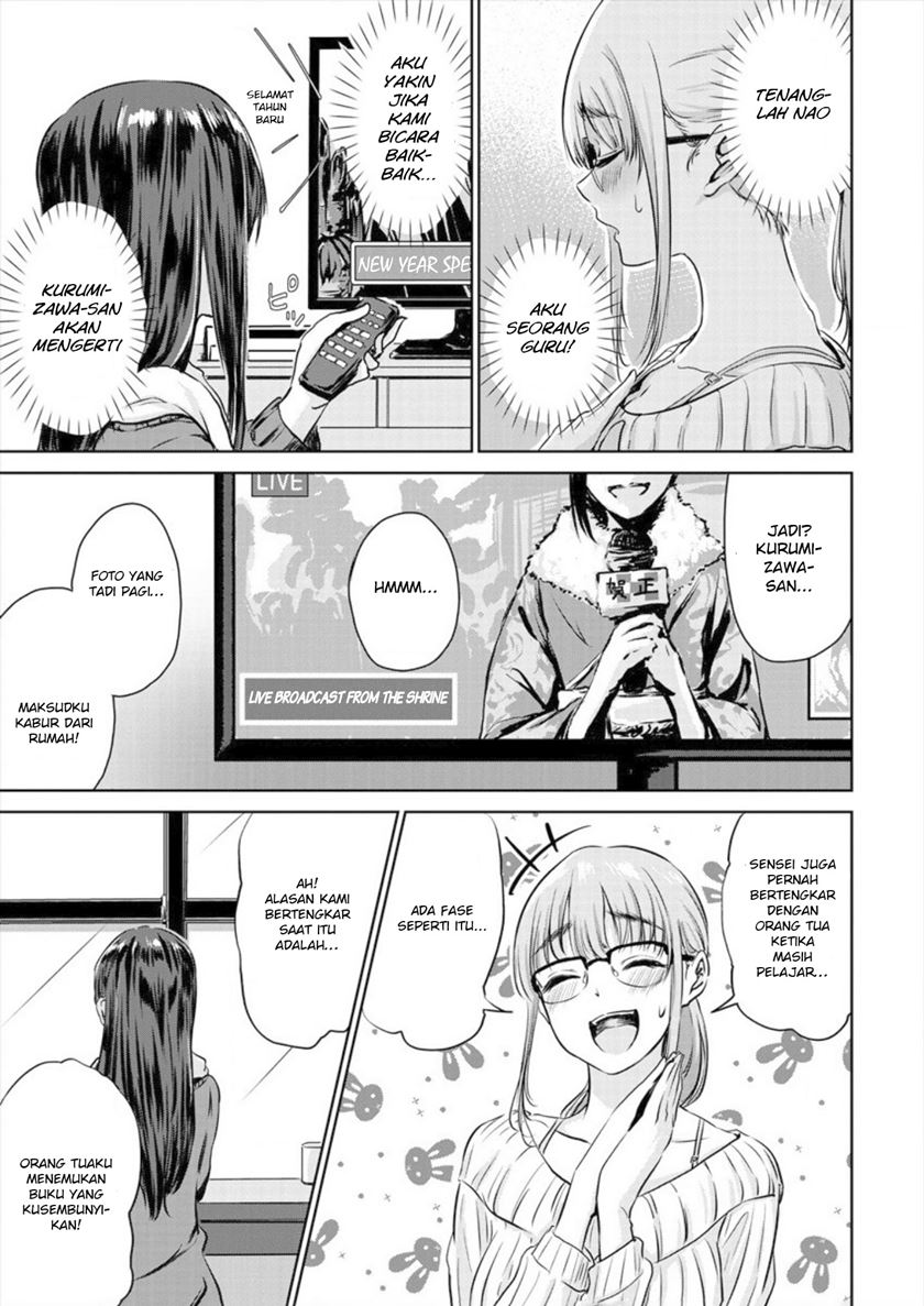 Ienai Himitsu No Aishikata Chapter 03 Gambar 8