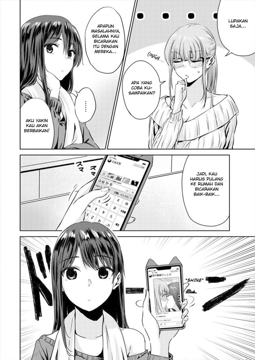 Ienai Himitsu No Aishikata Chapter 03 Gambar 9