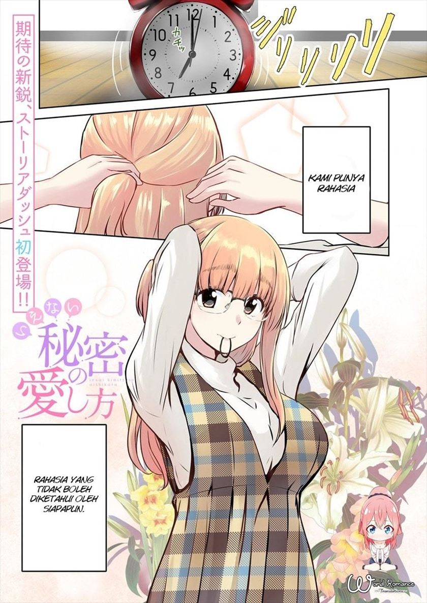 Baca Manga Ienai Himitsu No Aishikata Chapter 1 Gambar 2