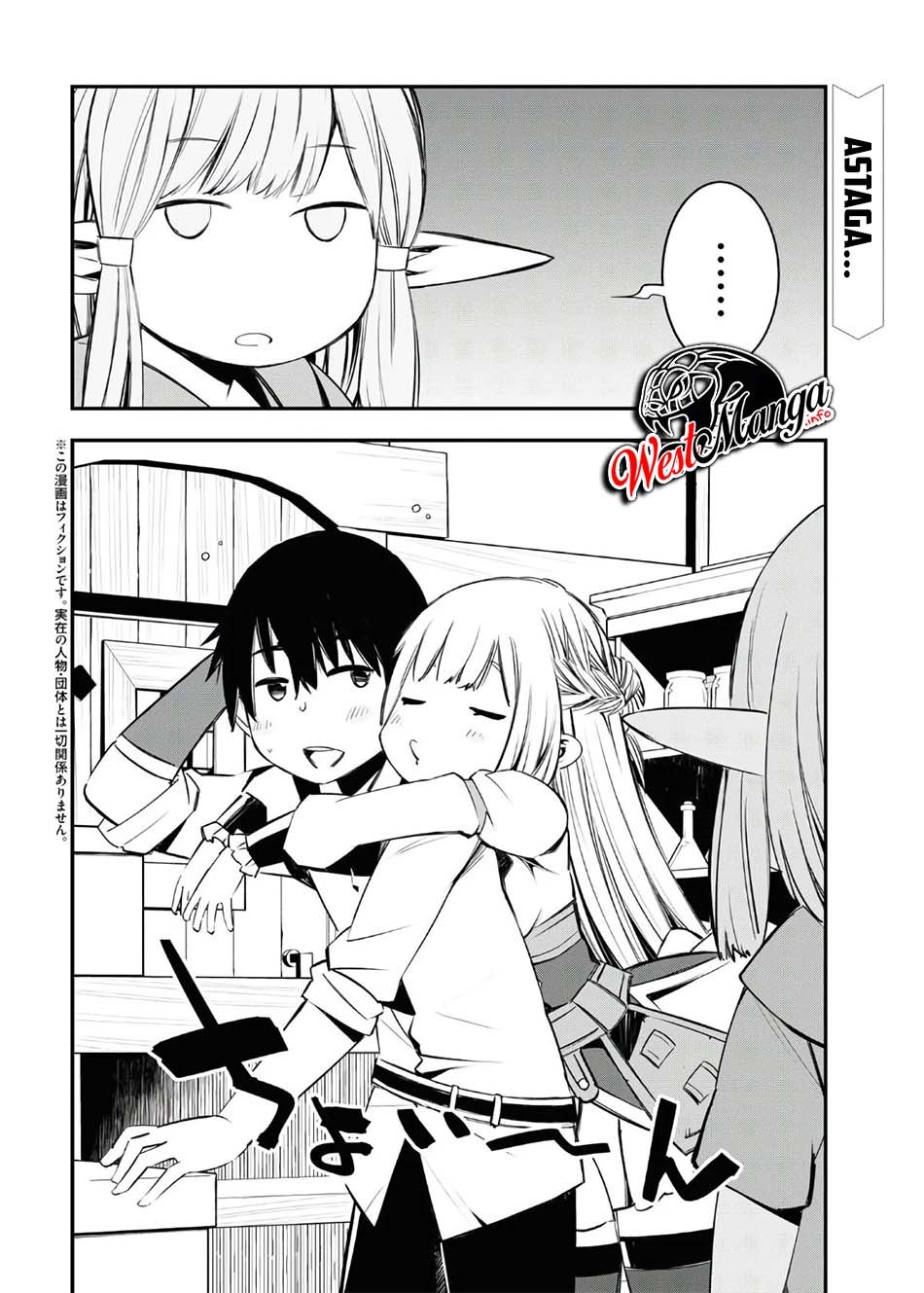 Shin no Nakama janai to Yuusha no Party wo Oidasareta node Henkyou de Slow Life suru Koto ni shimashita Chapter 30 Gambar 4