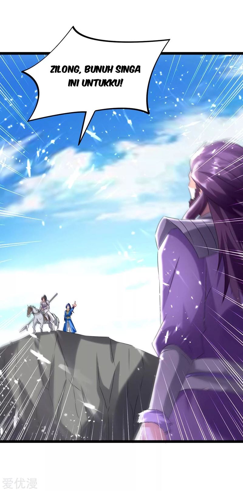 Strongest Leveling Chapter 186 Gambar 19