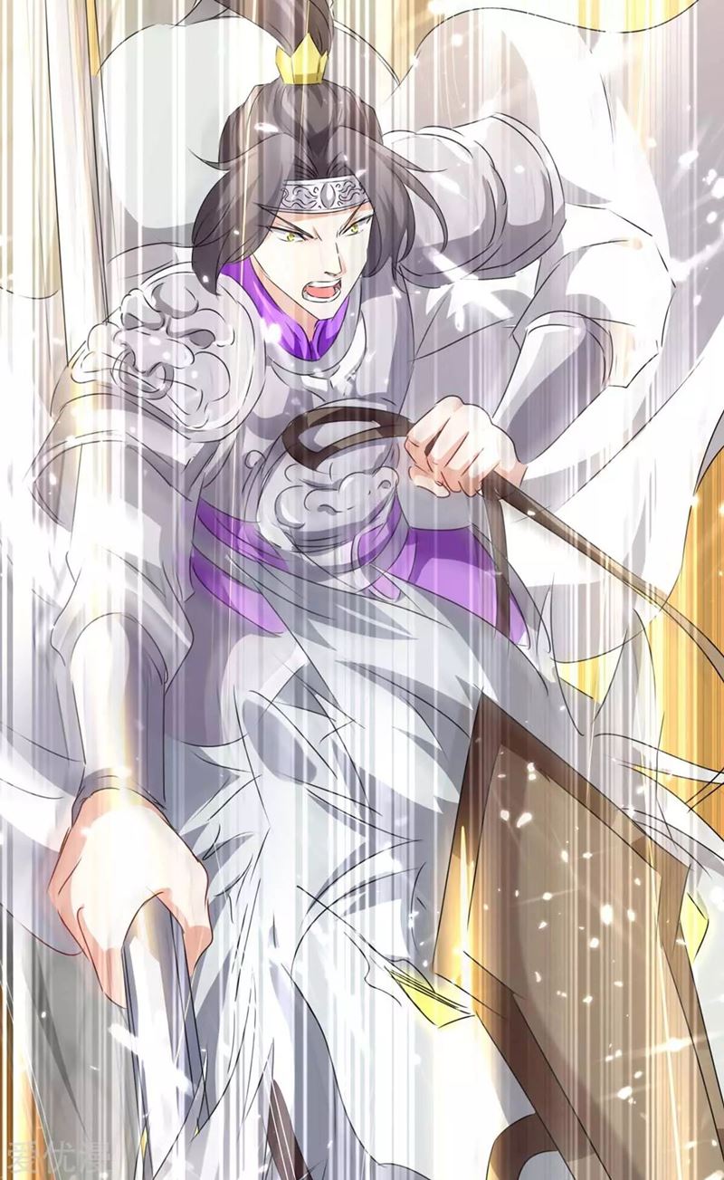 Strongest Leveling Chapter 186 Gambar 25