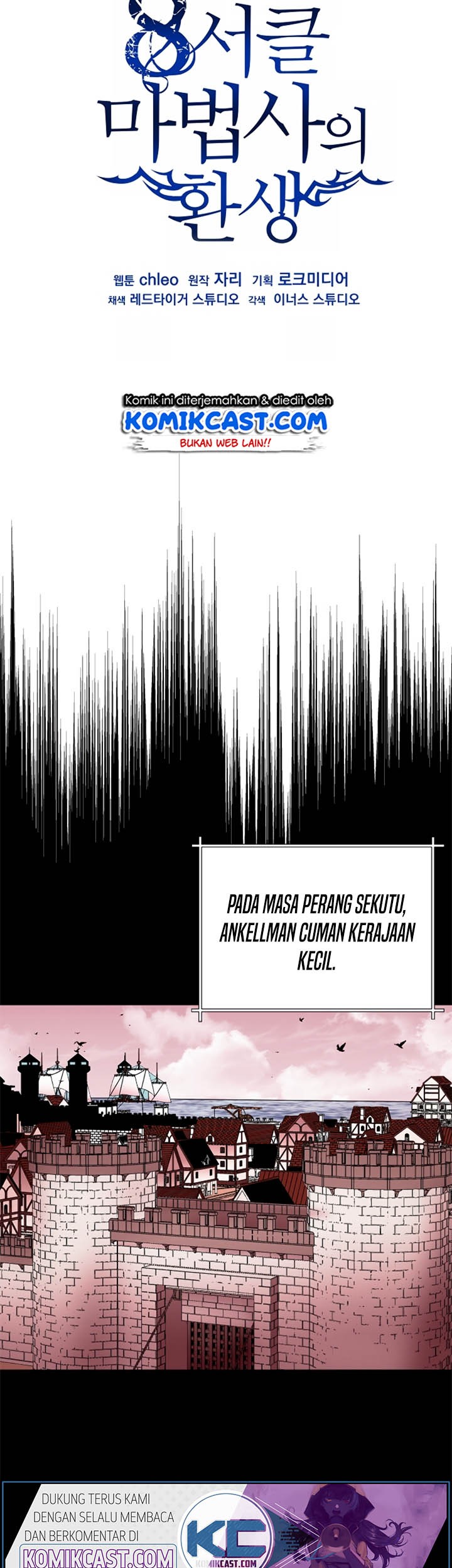 8 Circle Wizard’s Reincarnation Chapter 47 Gambar 29